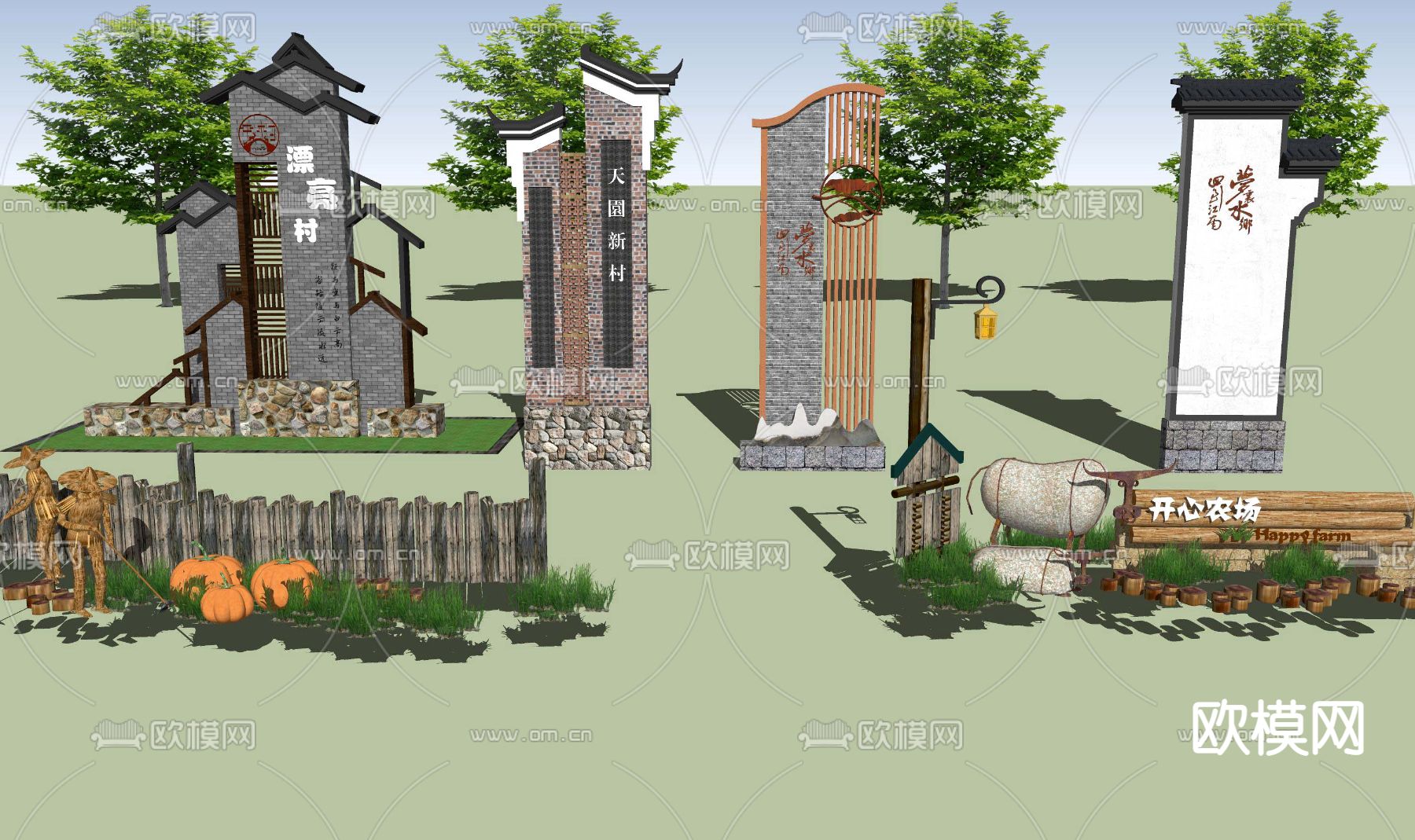 新中式乡村标识牌指示牌su模型下载