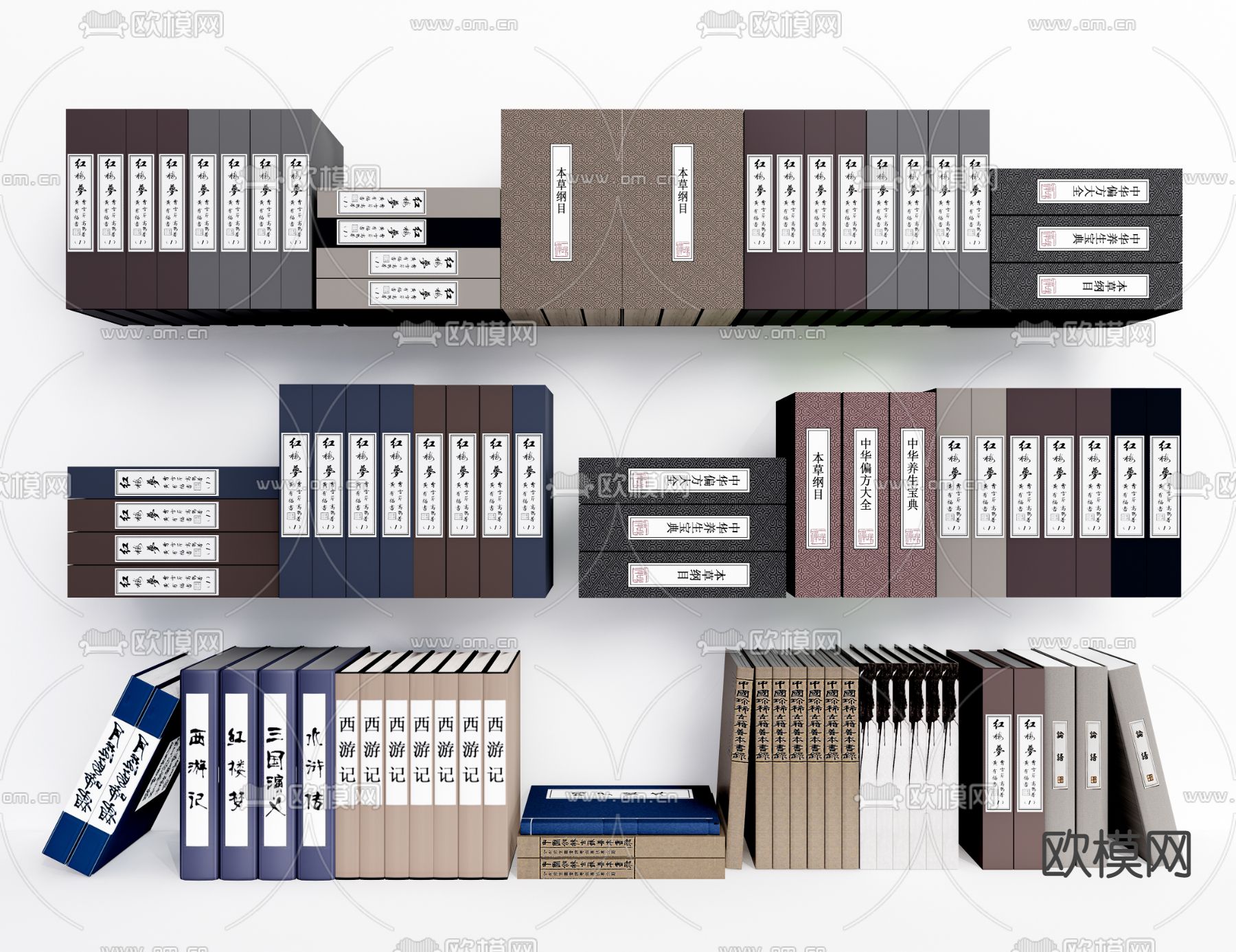 新中式书籍古书四大名著3d模型下载