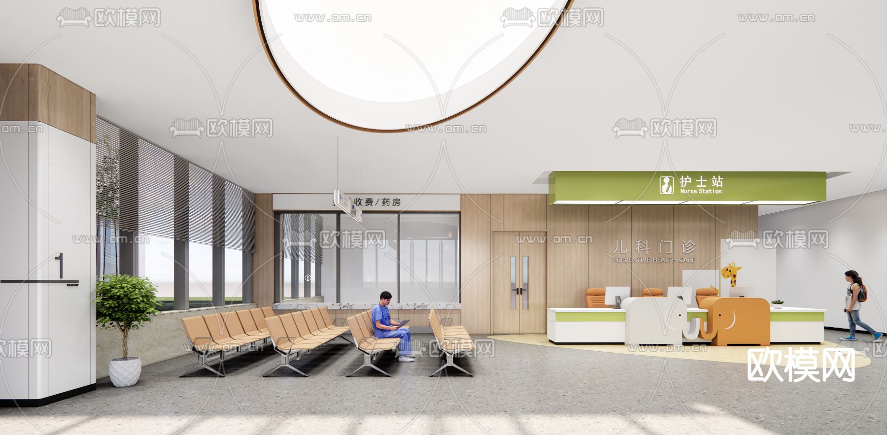 现代医院儿科门诊su模型下载（渲染图1）