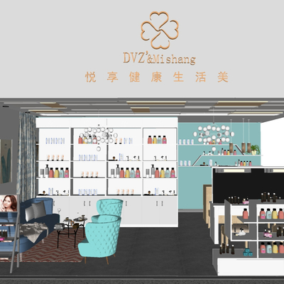  现代美妆美甲店su模型 