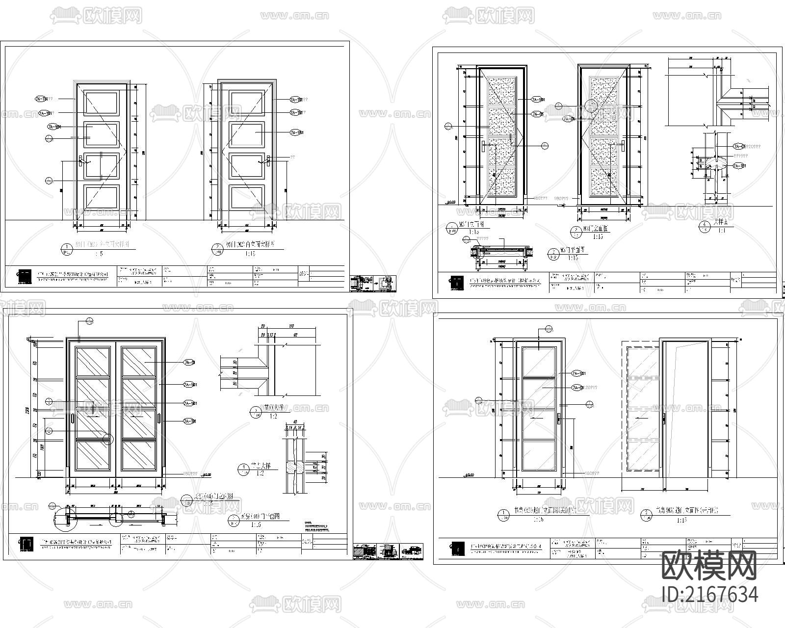 最全cad图库下载（渲染图1）