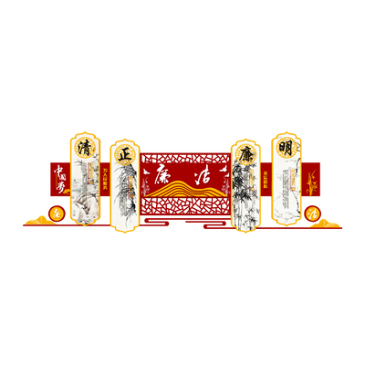  新中式党建廉政文化墙su模型 