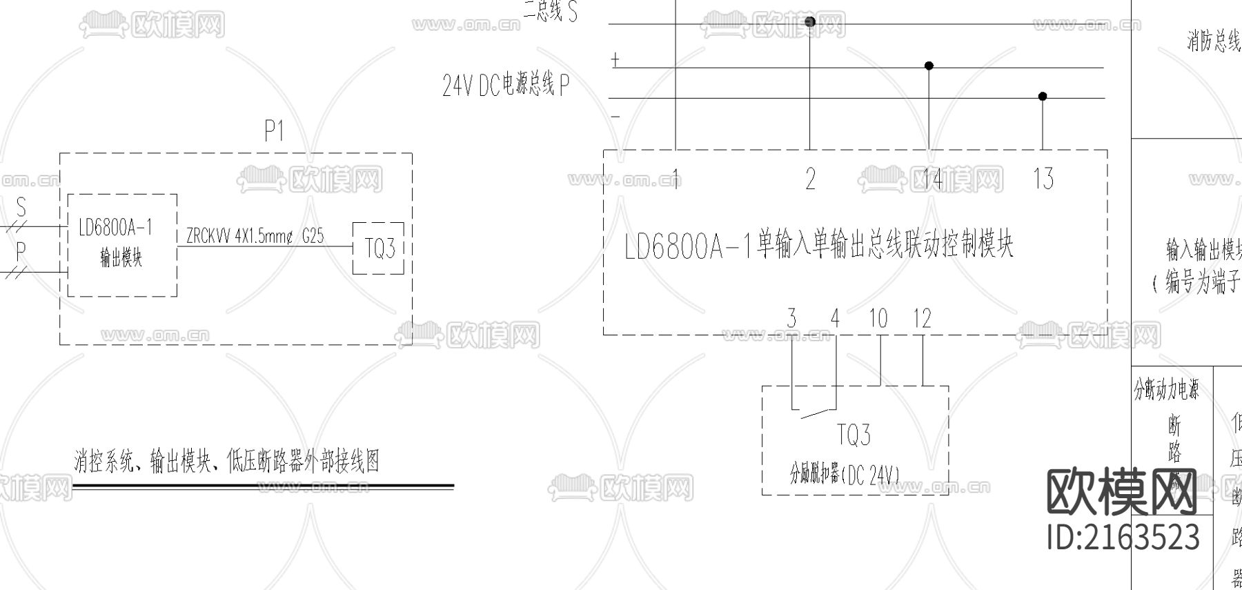 制药车间消防CAD施工图下载（渲染图2）