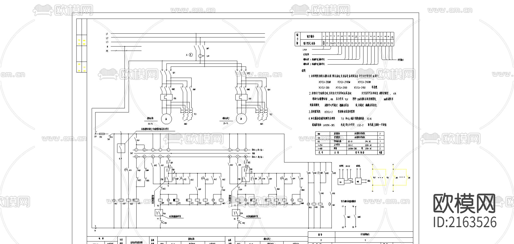 消防降压泵两用一备CAD施工图下载（渲染图1）