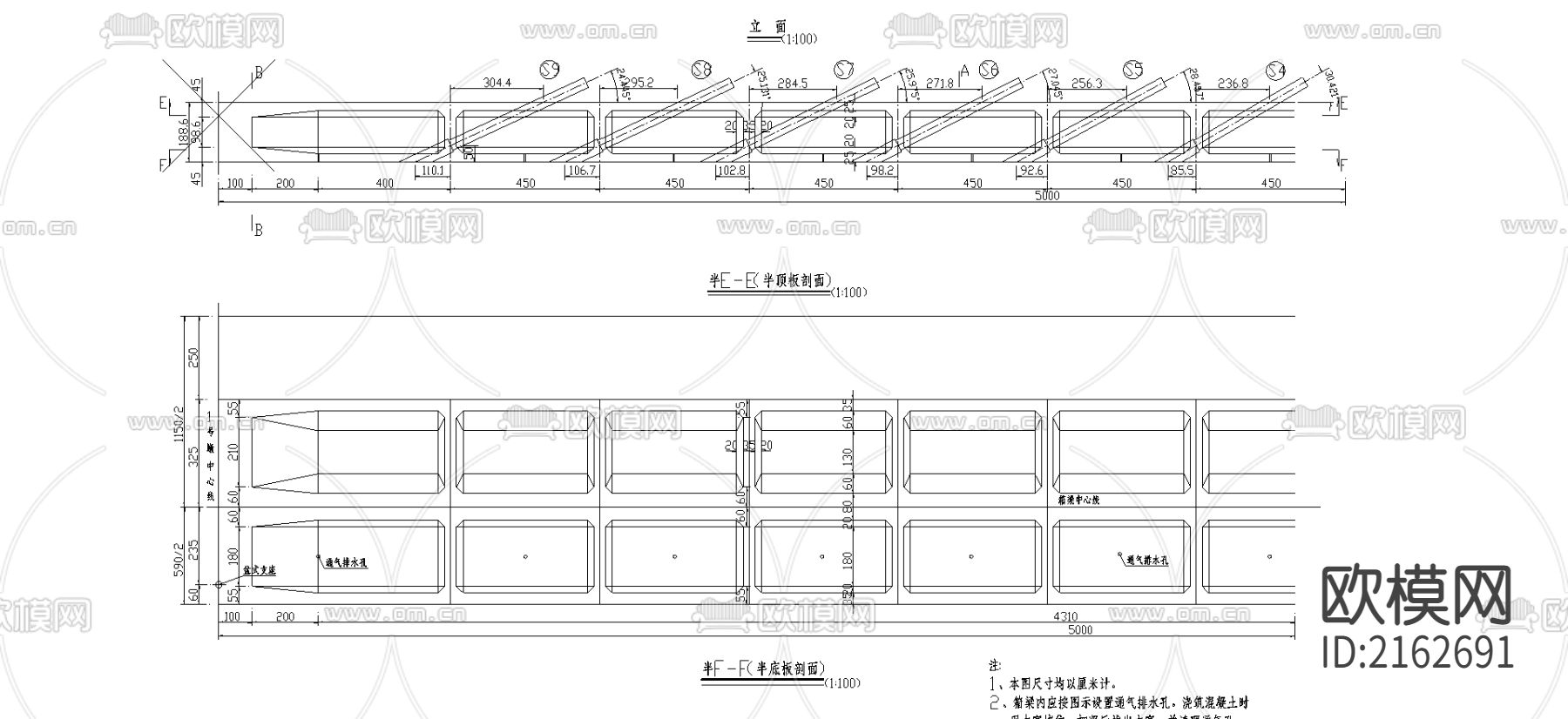 箱梁一般构造节点大样下载（渲染图2）