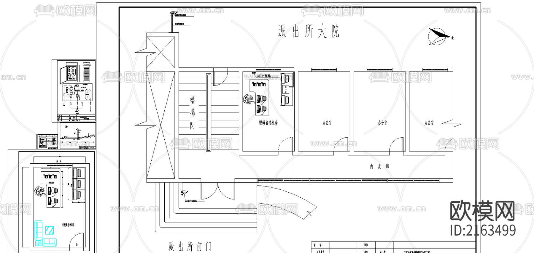 派出所办公监控CAD施工图下载（渲染图2）