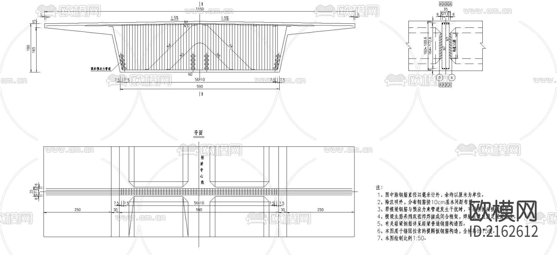 12-拉索横梁钢筋节点大样图下载（渲染图1）