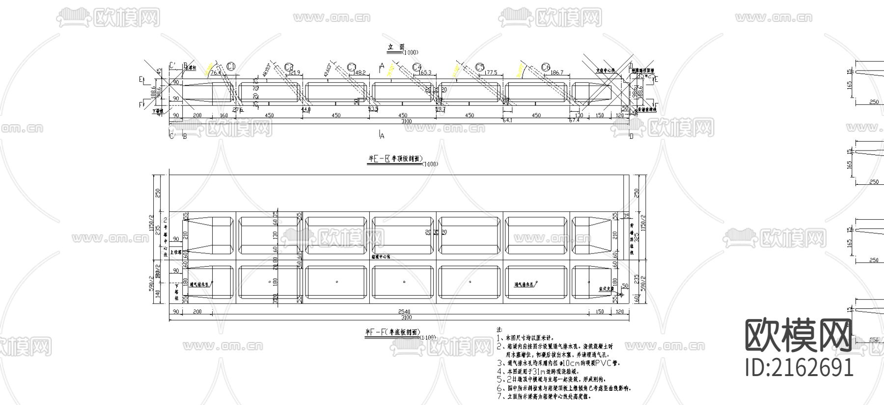 箱梁一般构造节点大样下载（渲染图3）