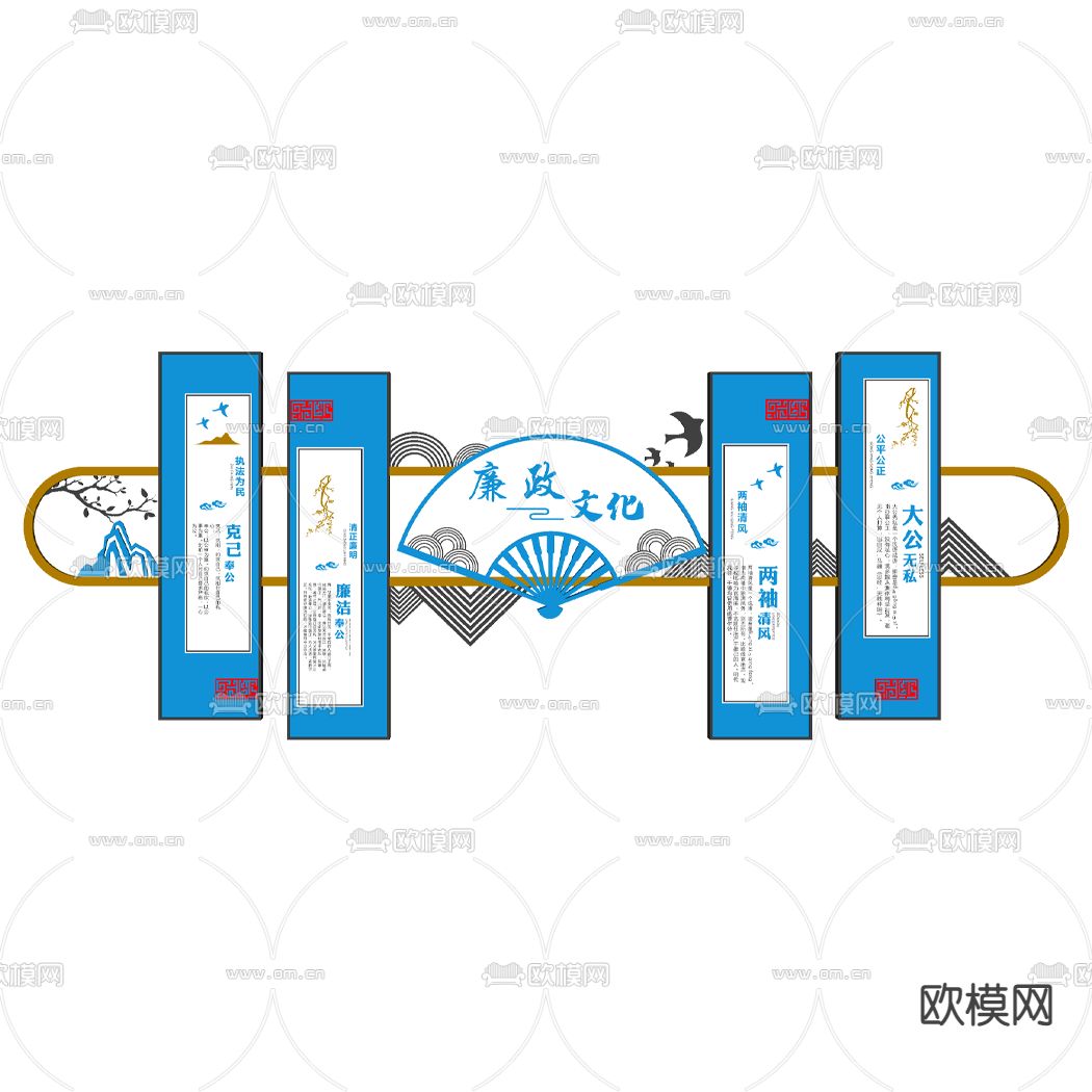新中式党建廉政文化墙su模型下载