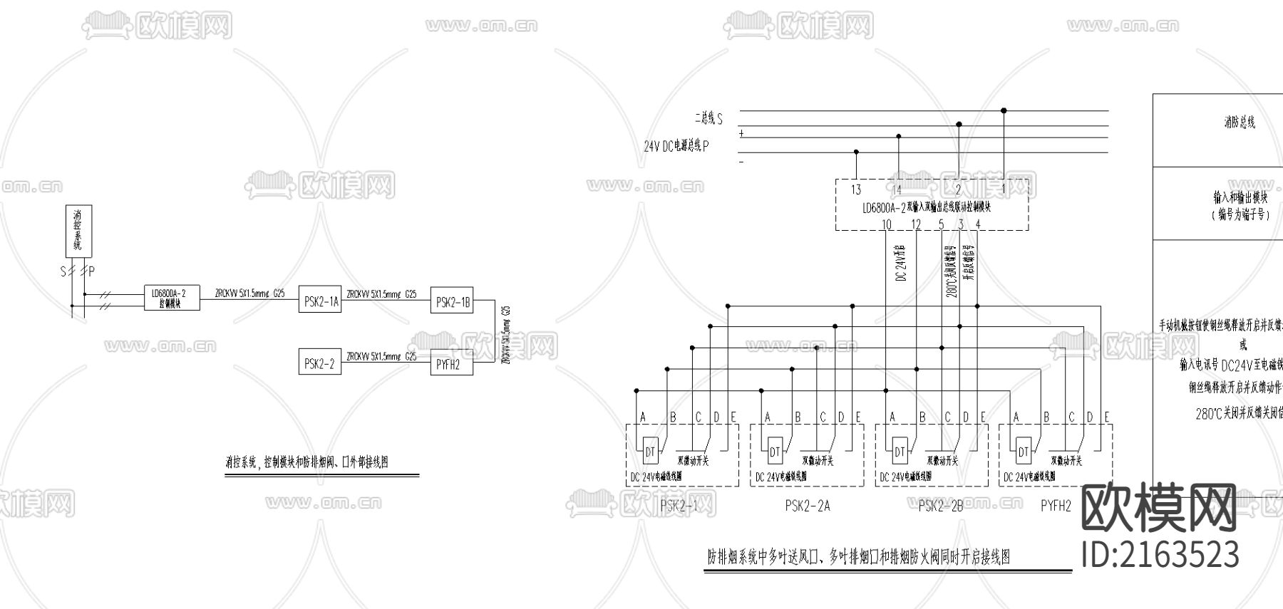 制药车间消防CAD施工图下载（渲染图4）