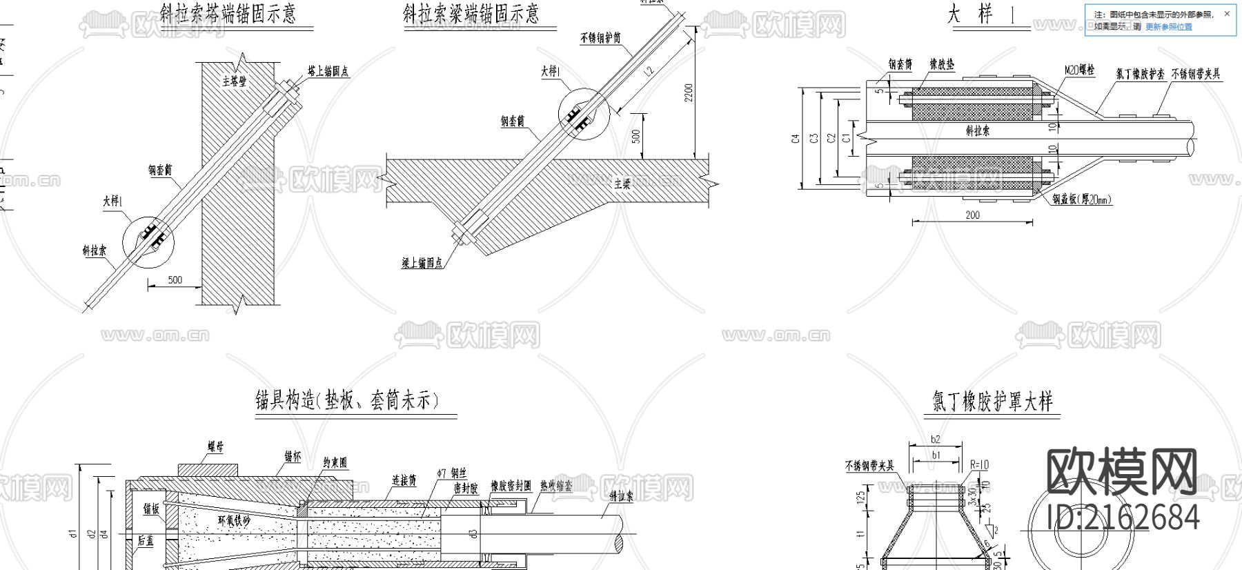 拉索构造CAD施工图下载（渲染图3）