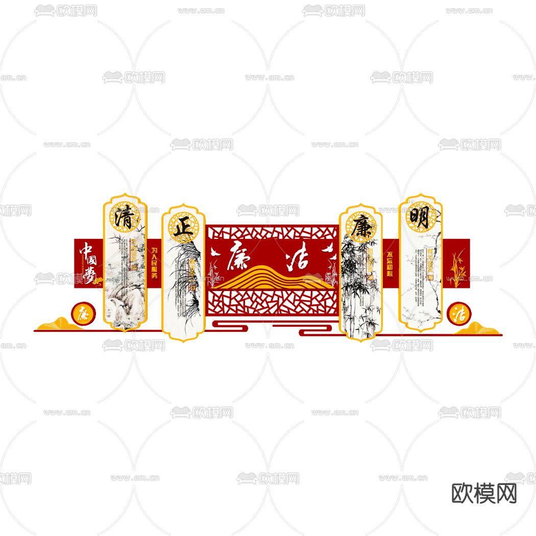 新中式党建廉政文化墙su模型下载