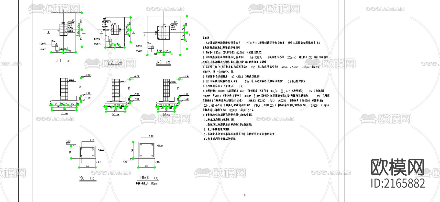 钢结构石材城cad施工图下载（渲染图4）