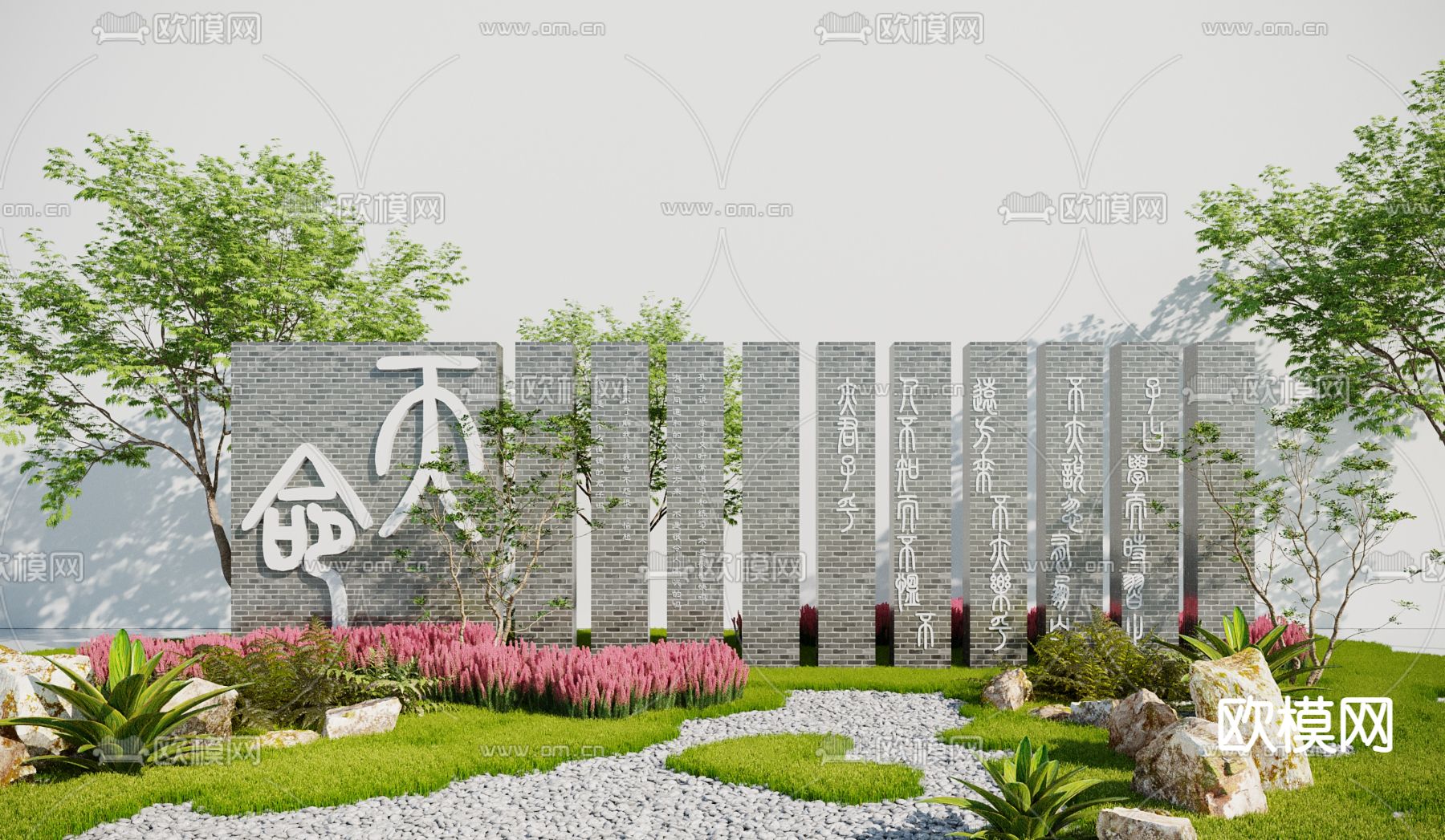 新中式园林景观墙3d模型下载