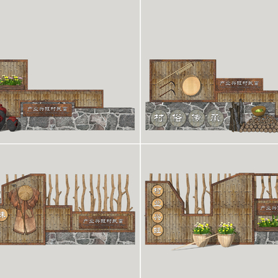  中式乡村围墙su模型 