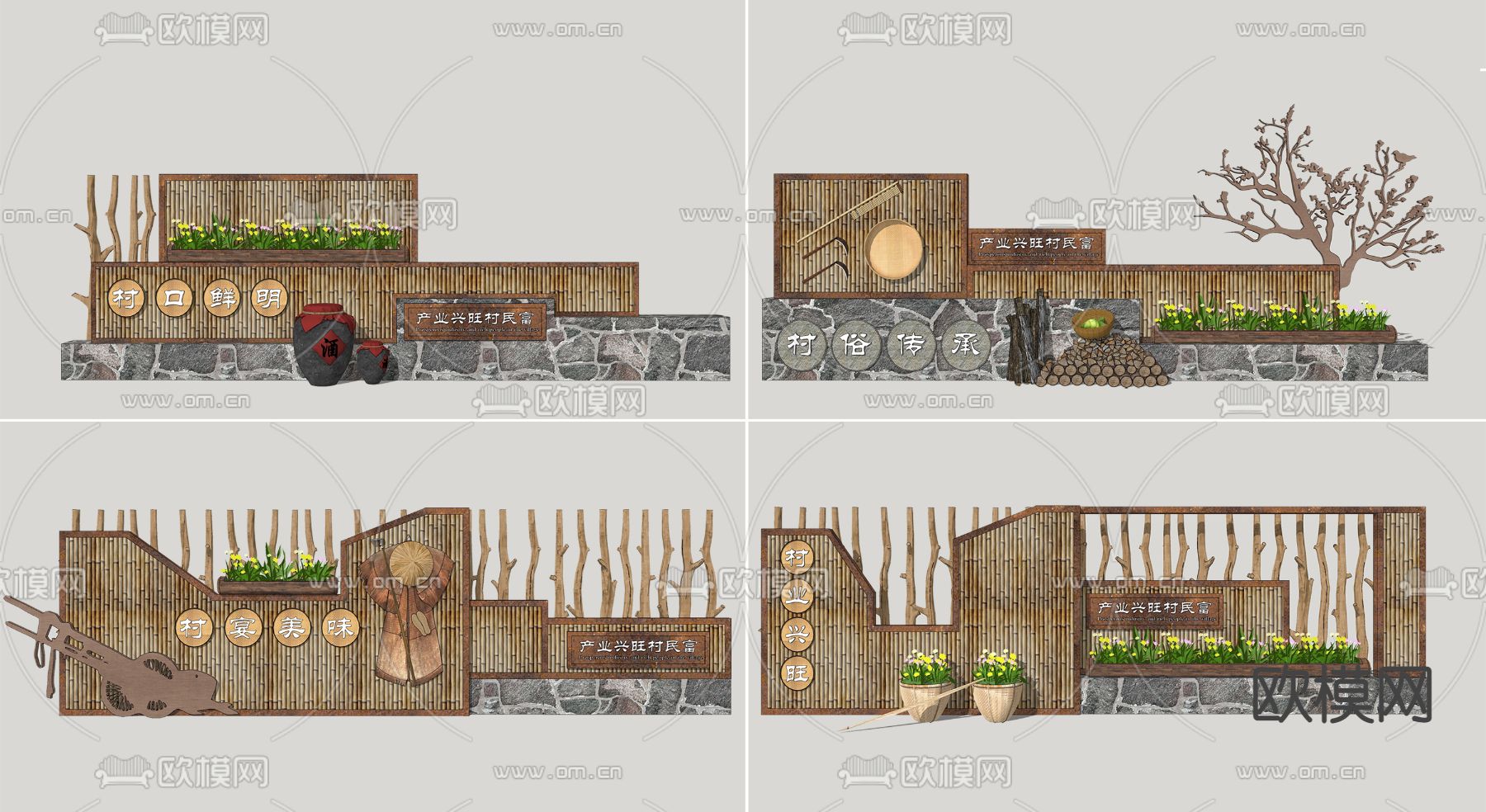 中式乡村围墙su模型