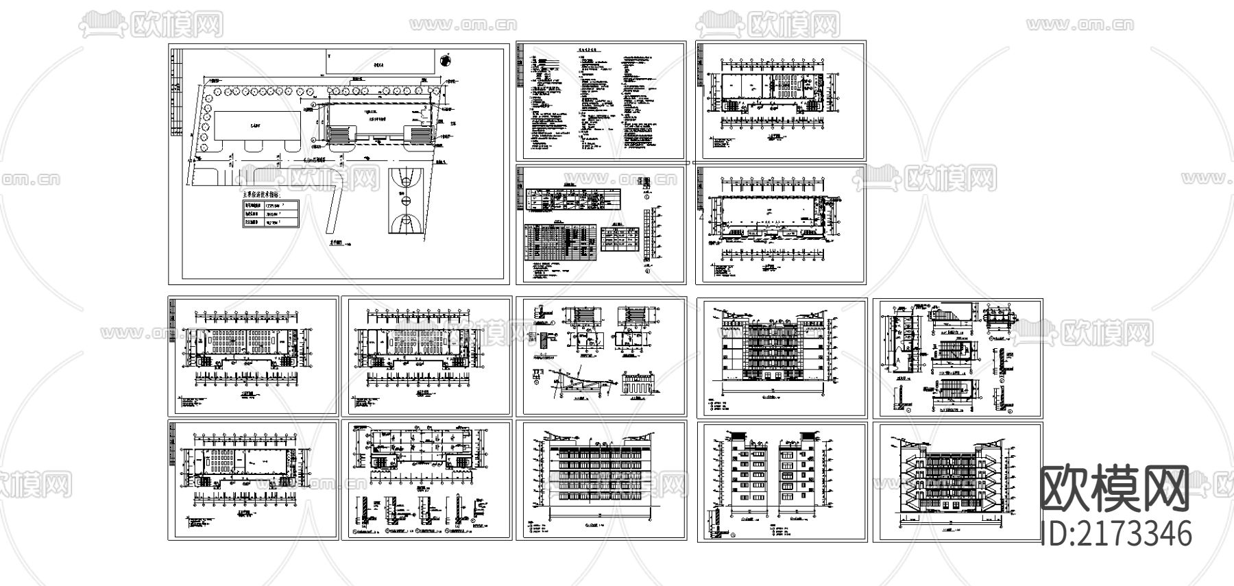 大堡小学全套cad施工图下载（渲染图1）
