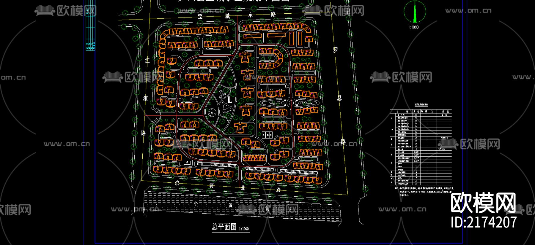 小區(qū)CAD規(guī)劃圖下載（渲染圖1）