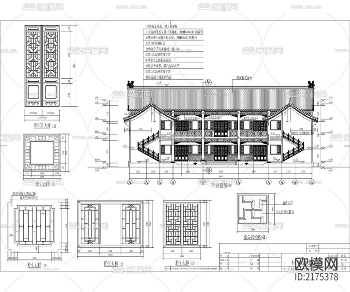 仿古四合院建筑設(shè)計(jì)CAD施工圖下載(渲染圖4)