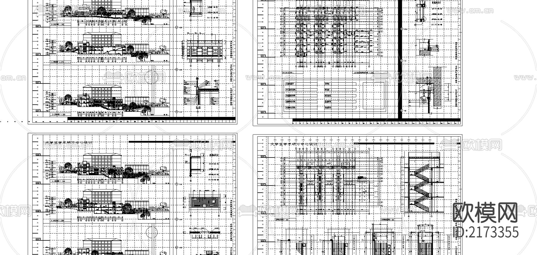 大学生学术研习中心设计CAD施工图下载（渲染图2）