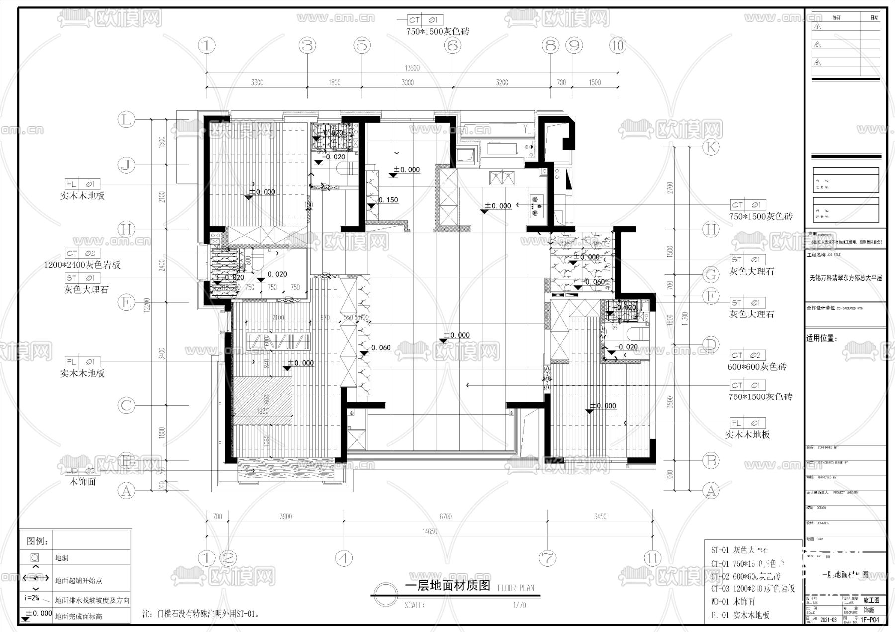 万科翡翠东方现代风大平层CAD施工图下载（渲染图5）