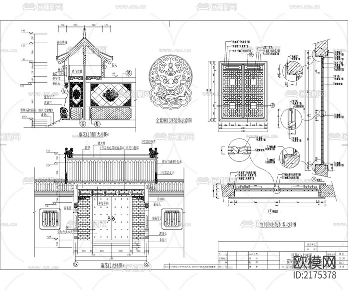 仿古四合院建筑設(shè)計(jì)CAD施工圖下載(渲染圖5)