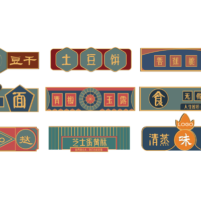  现代广告牌国潮招牌门头招牌灯牌su模型 