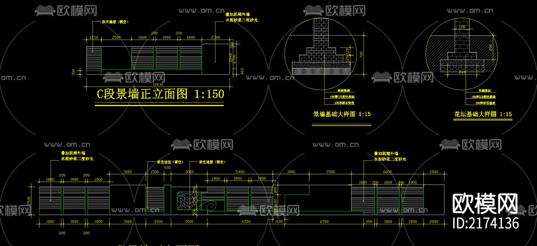 大渡河路围墙cad施工图下载（渲染图1）