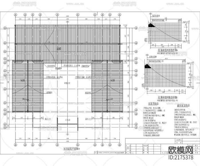 仿古四合院建筑設(shè)計(jì)CAD施工圖下載(渲染圖6)