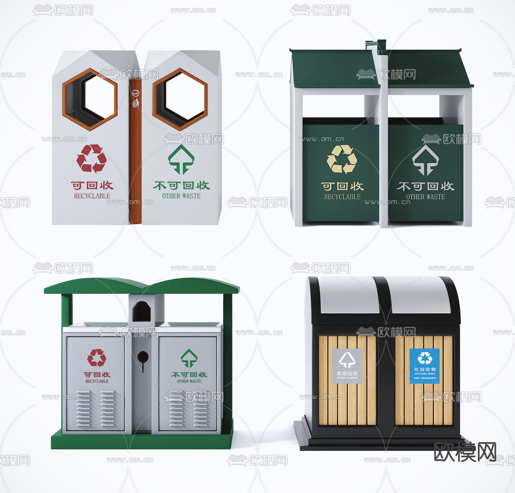 现代户外垃圾桶3d模型下载