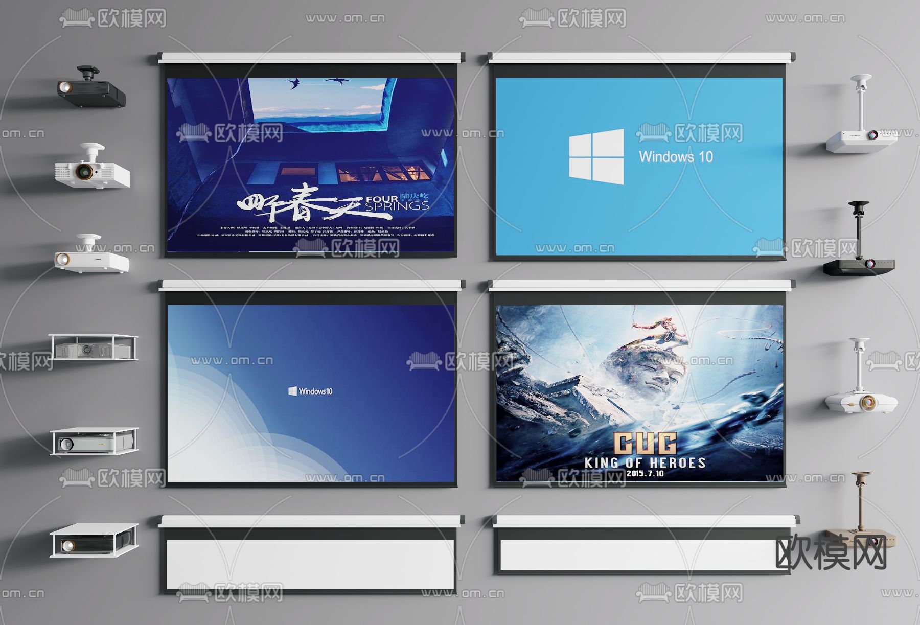 投影仪投影幕布3d模型