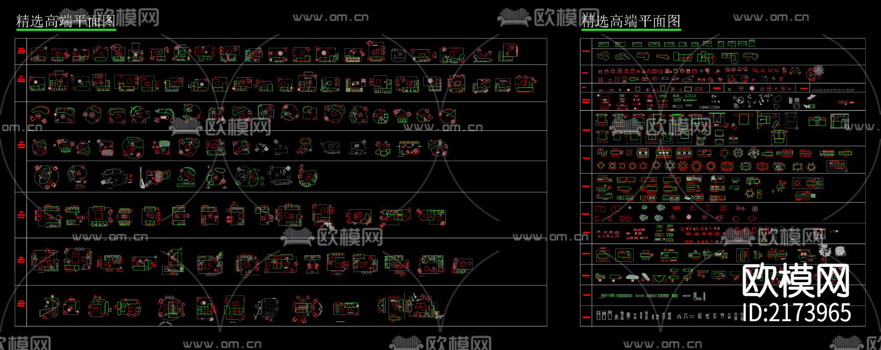 网红家具平面CAD施工图下载（渲染图1）
