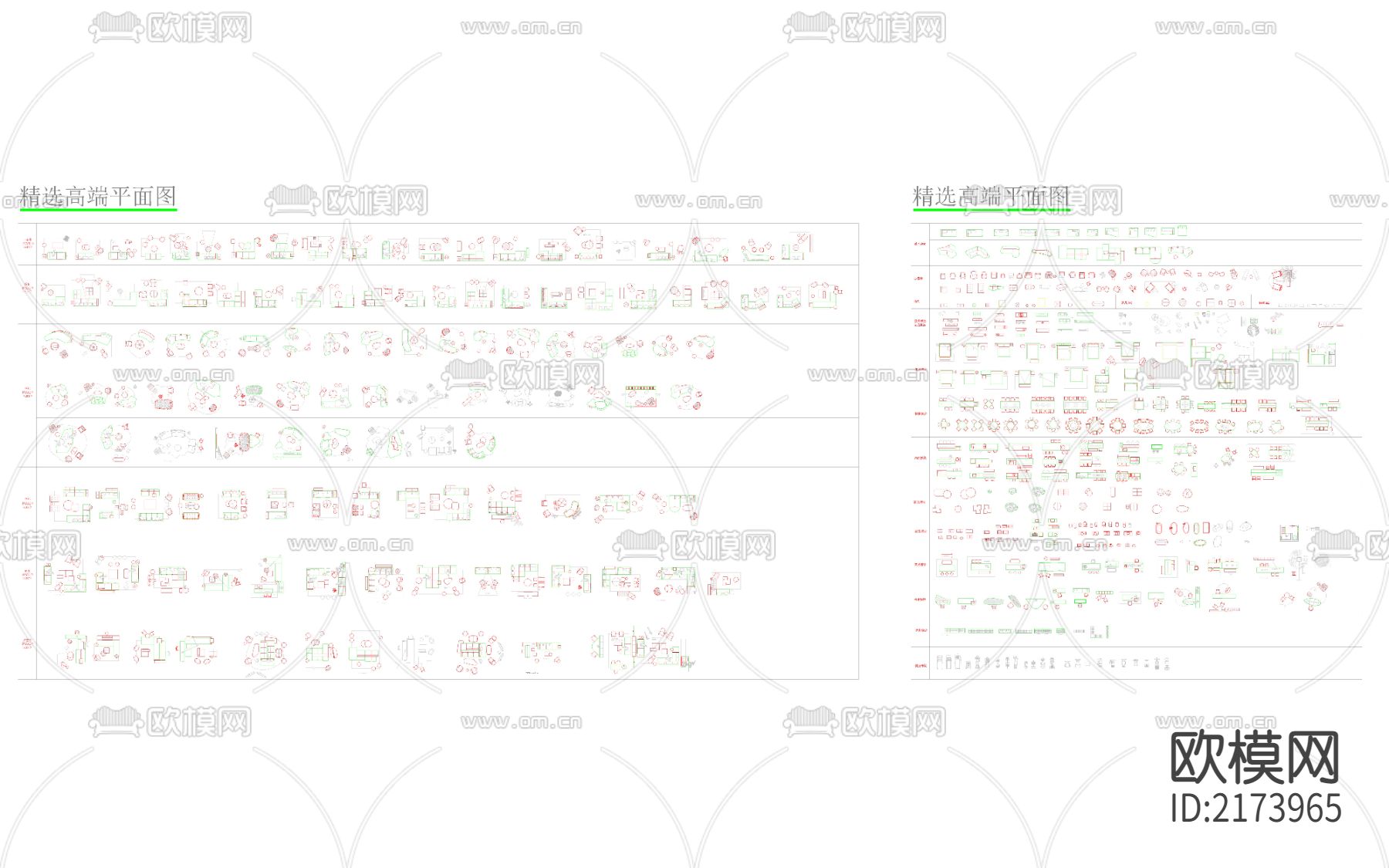 网红家具平面CAD施工图下载（渲染图2）