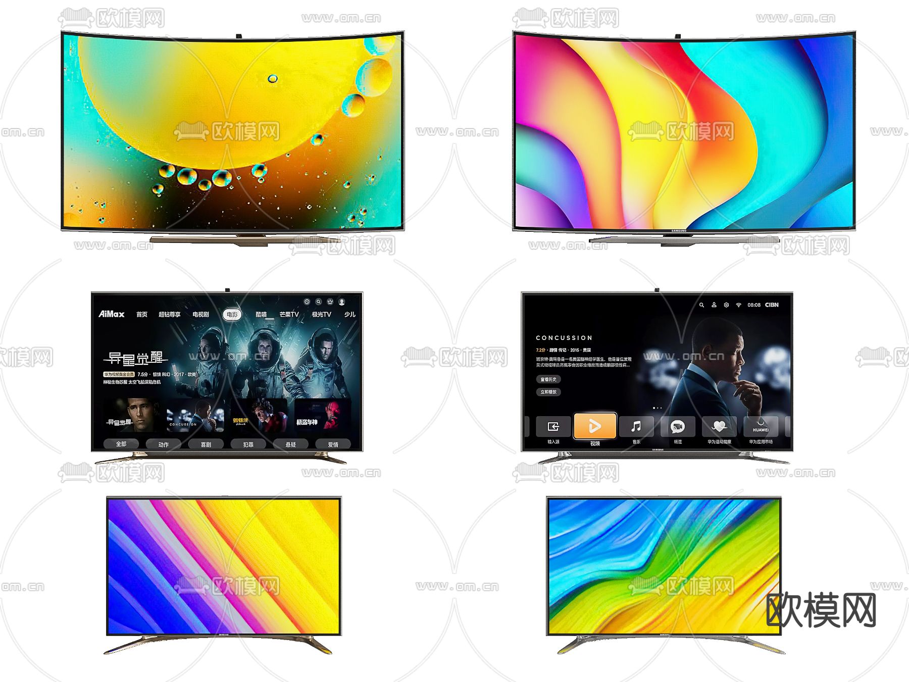 曲面电视机3d模型下载