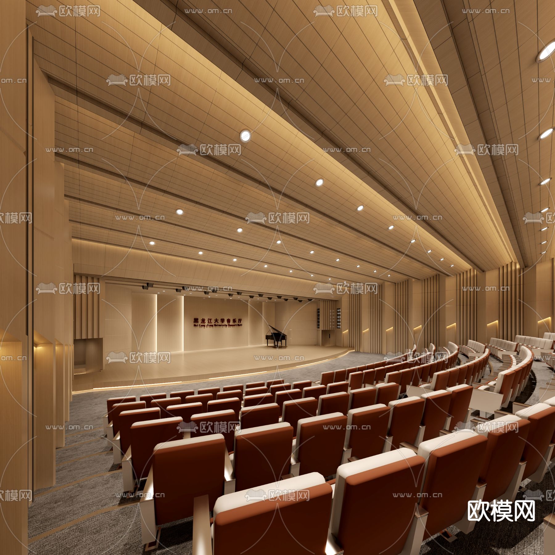 现代学校音乐礼堂报告大厅3d模型下载（渲染图1）
