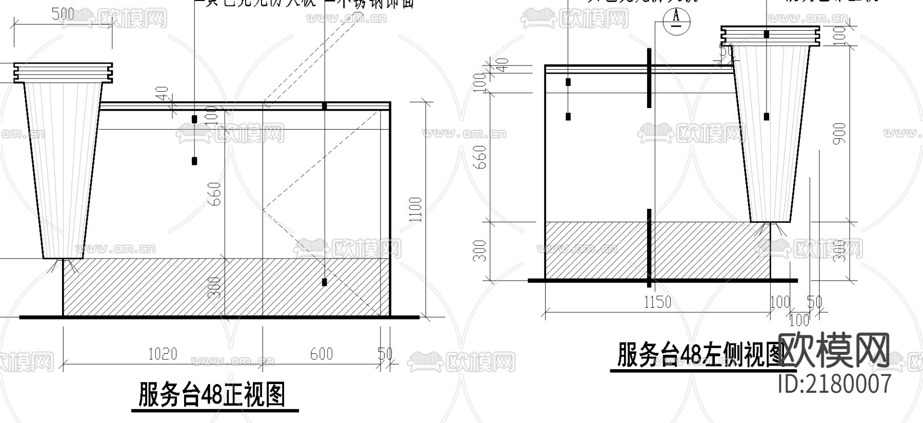 服务台cad图库下载（渲染图1）