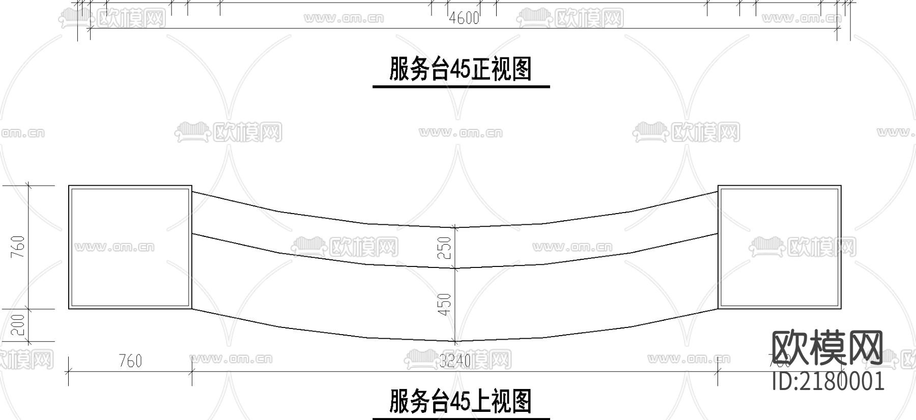 服务台cad图库下载（渲染图2）