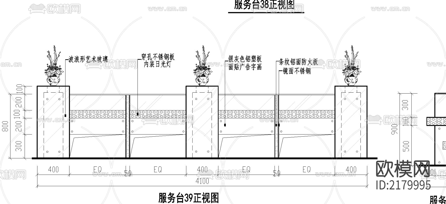 服务台cad图库下载（渲染图2）