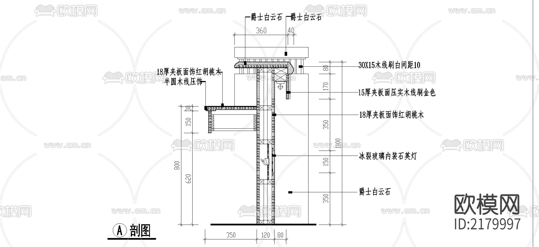 服务台cad图库下载（渲染图2）