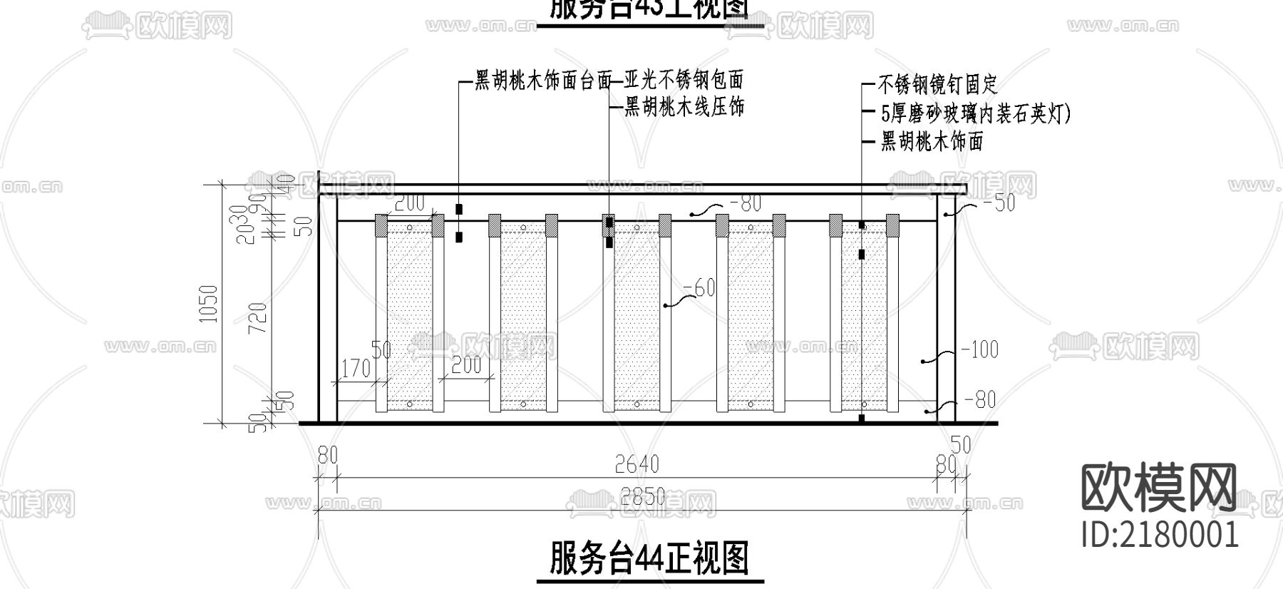服务台cad图库下载（渲染图4）