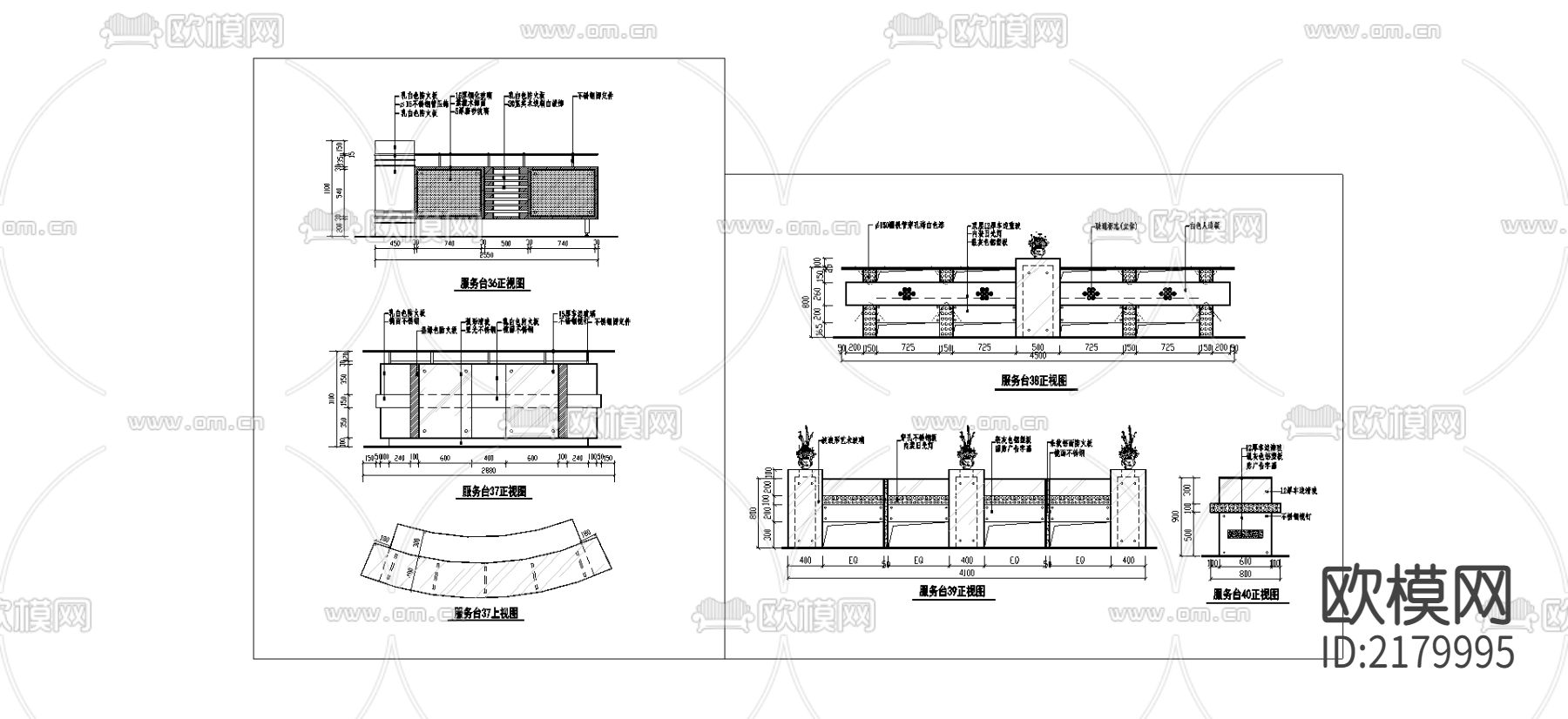 服务台cad图库下载（渲染图3）