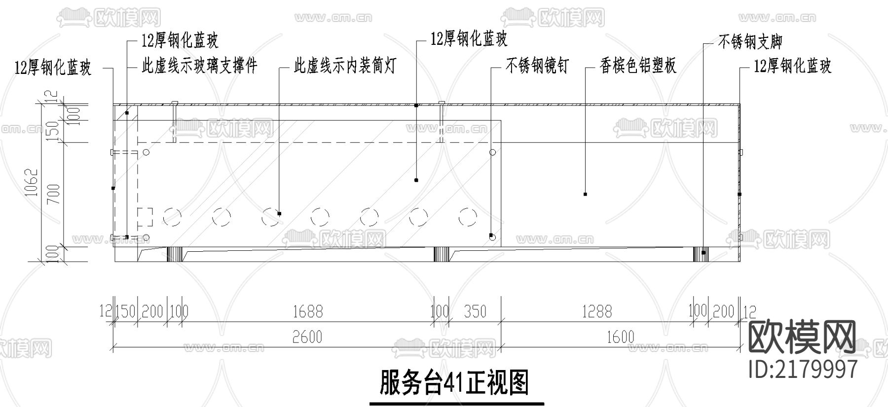服务台cad图库下载（渲染图5）