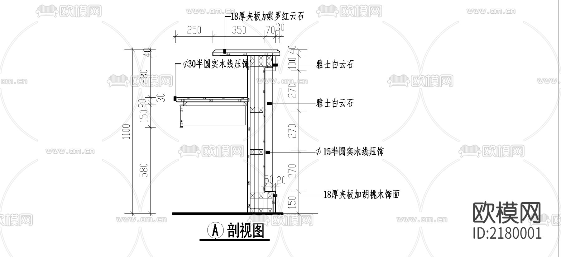 服务台cad图库下载（渲染图3）