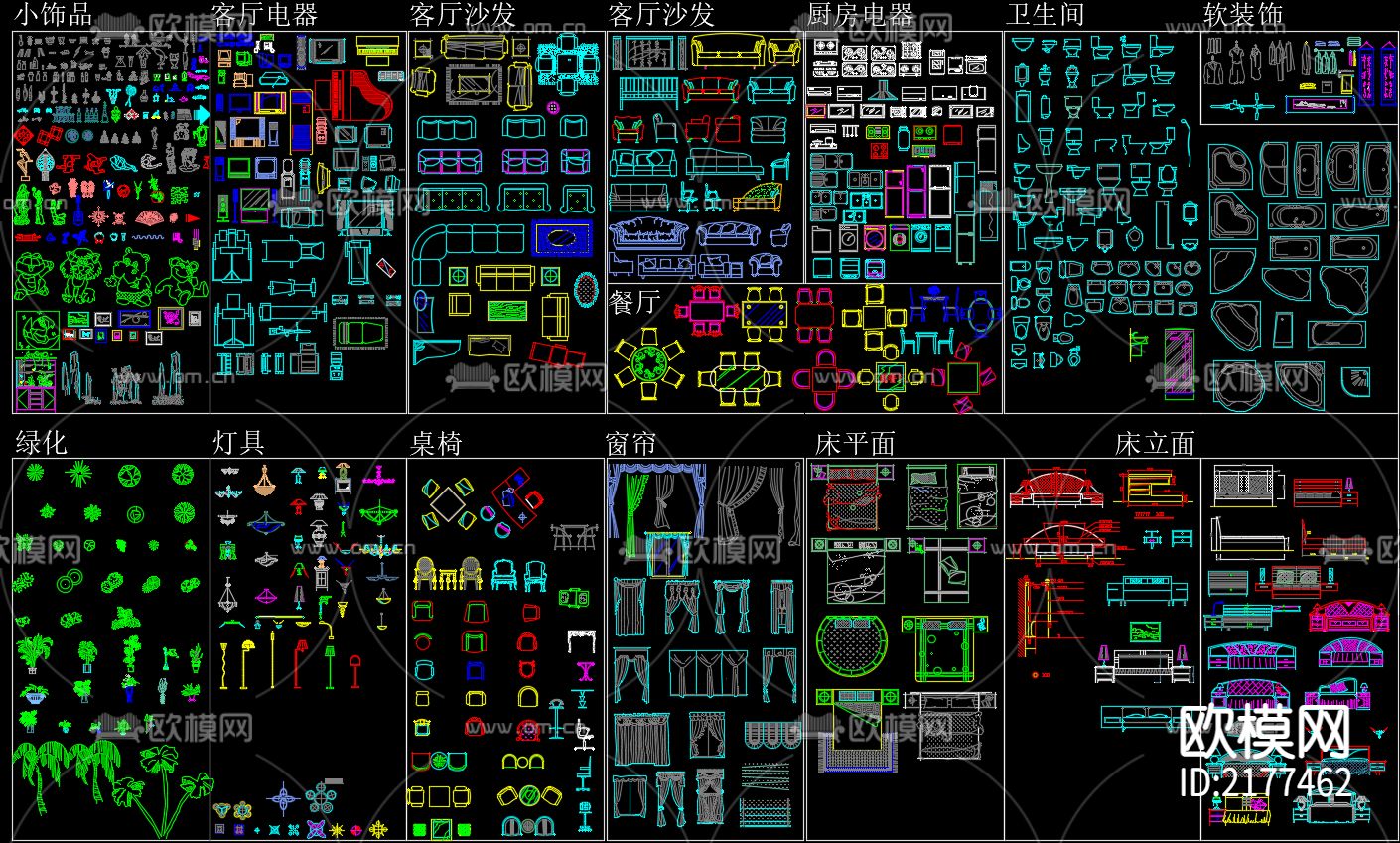 家具cad图库下载（渲染图5）
