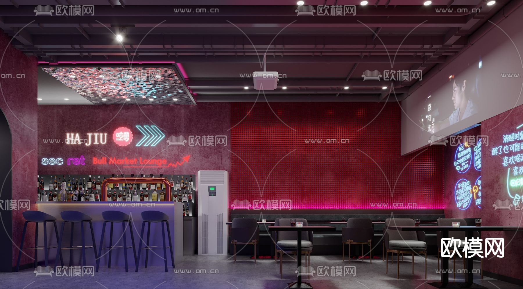 工业风紫红色酒吧清吧3d模型下载（渲染图3）