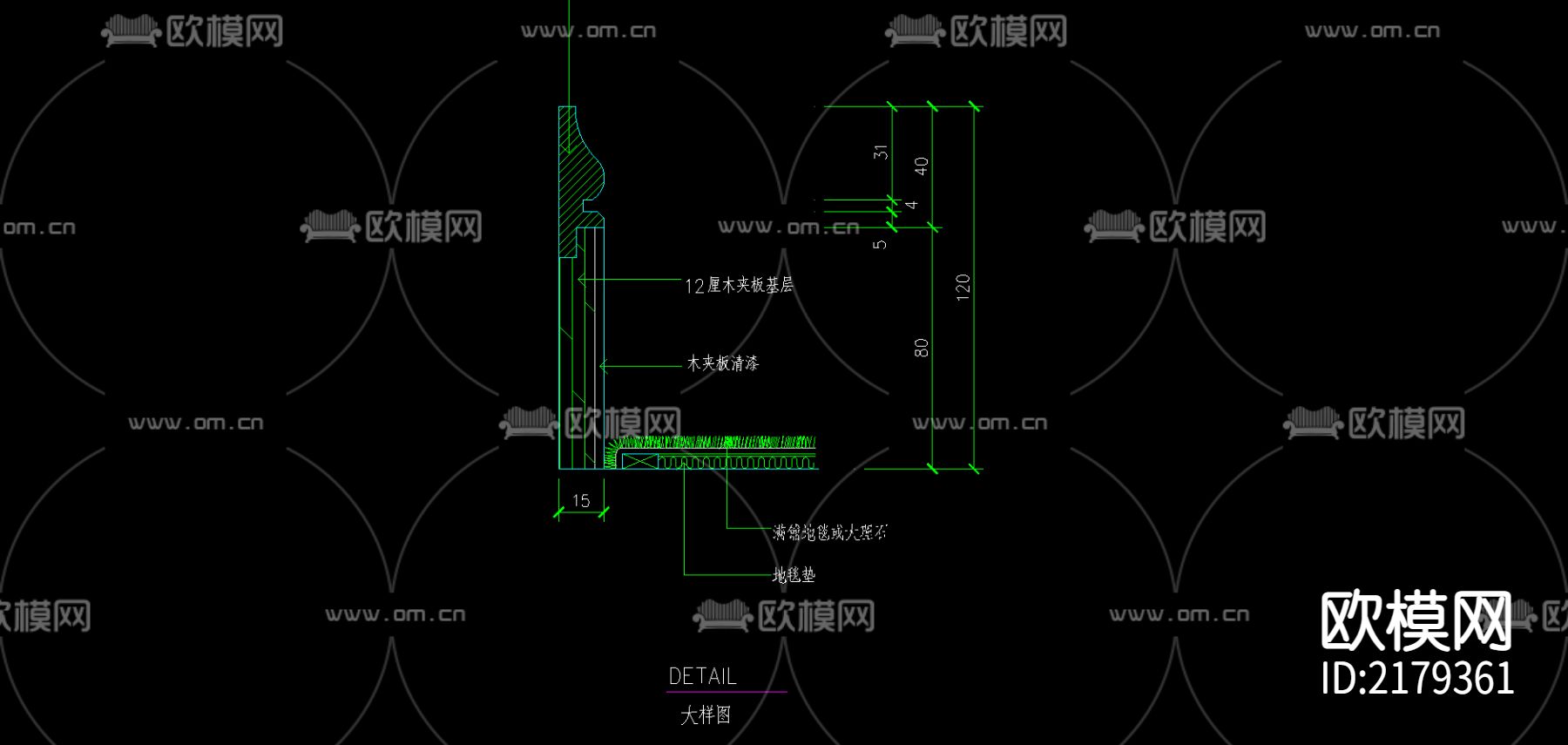 地面与踢脚线的连接cad图库下载