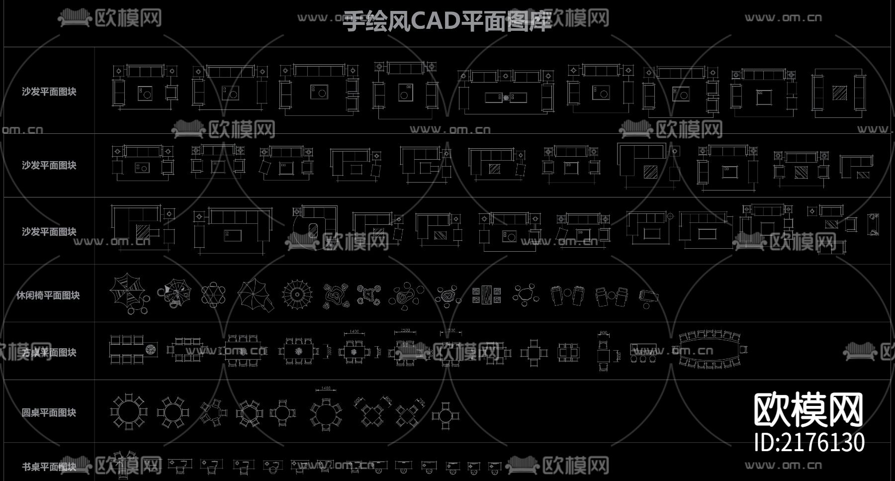 手绘风cad图库下载（渲染图1）