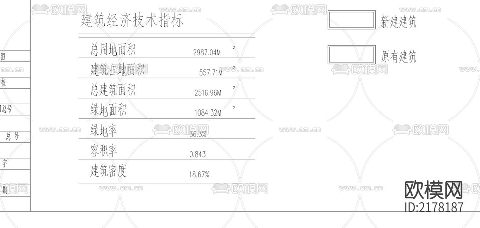大學教學樓規(guī)劃圖cad施工圖下載(渲染圖4)