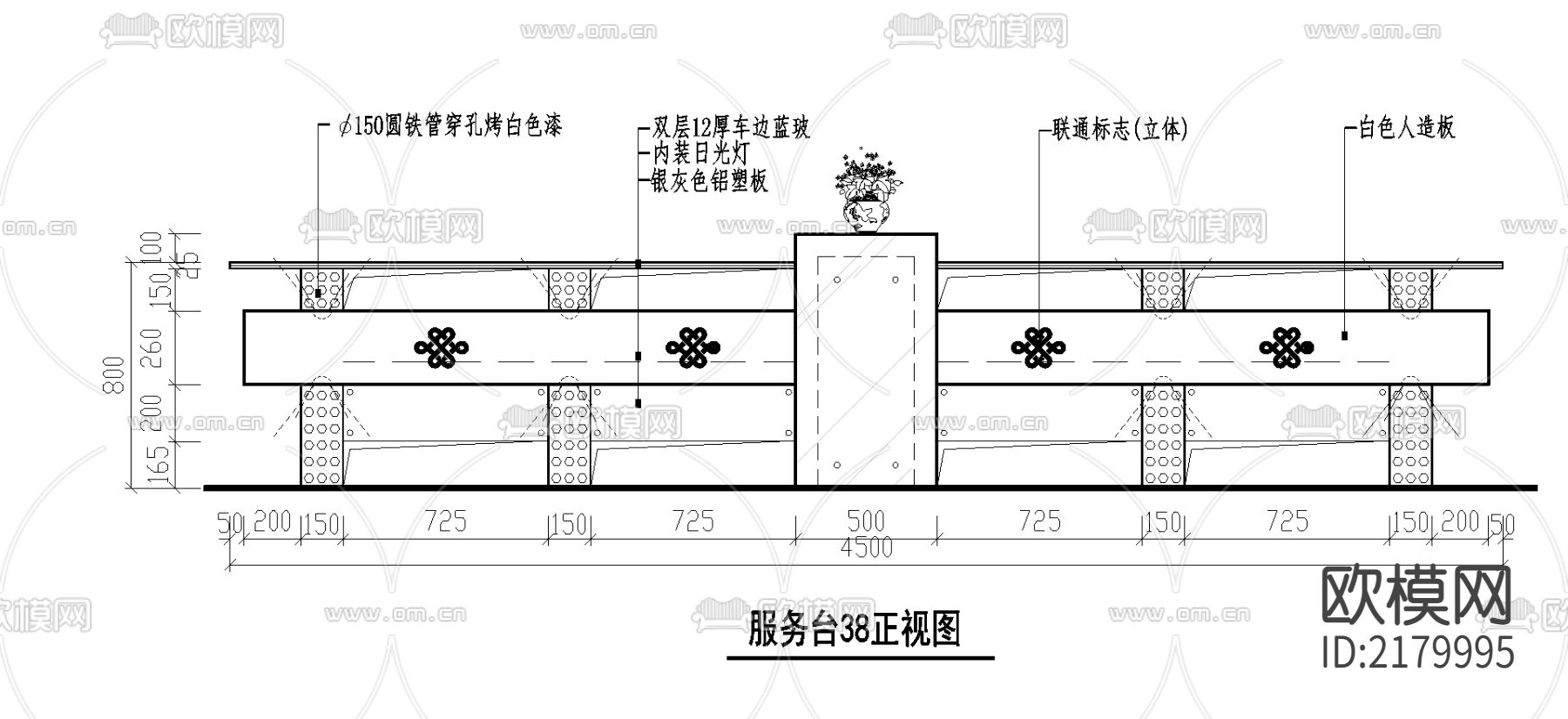 服务台cad图库下载（渲染图1）