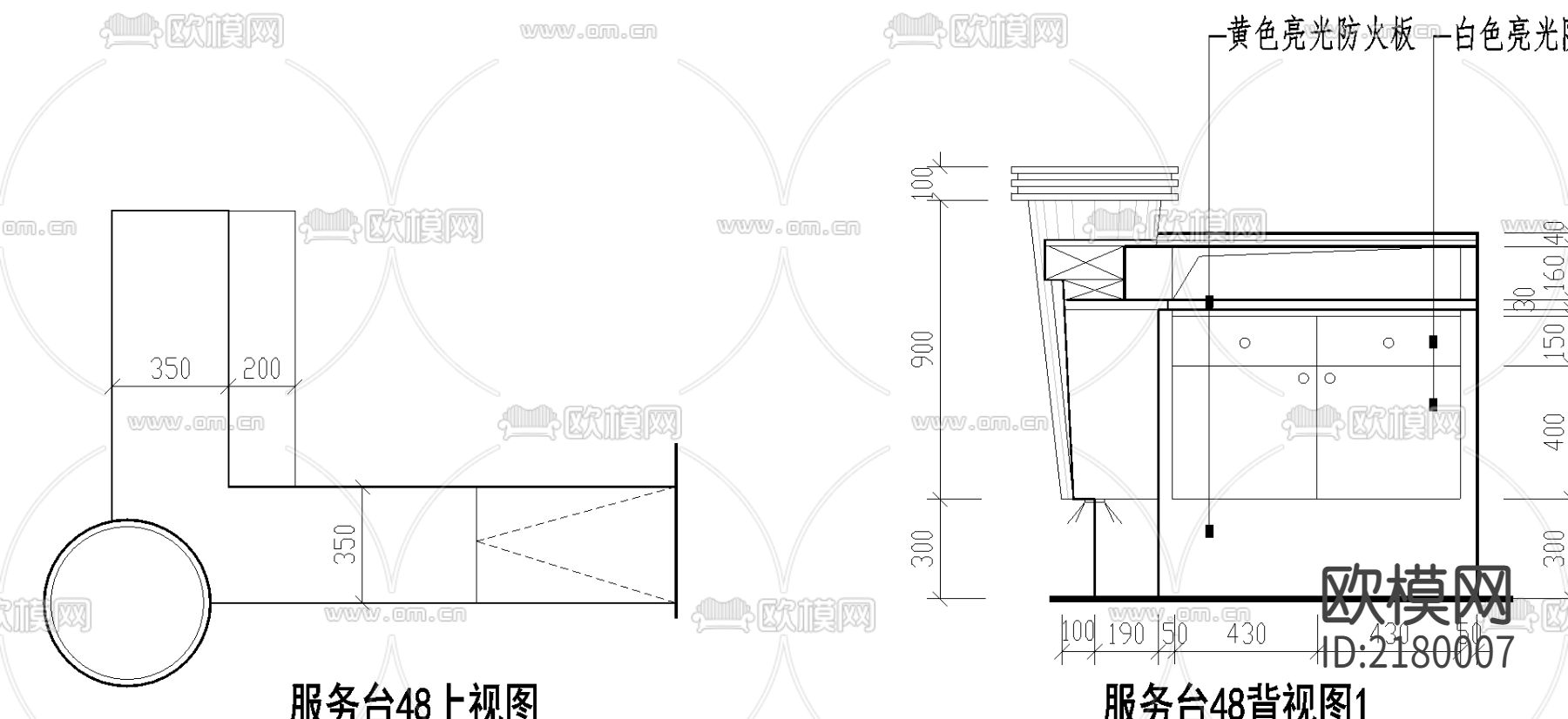 服务台cad图库下载（渲染图2）